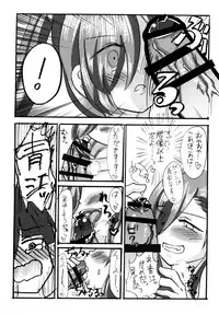 [imitationgreen (碧井香穂)] 石切丸（きみ）とのこどもが欲しいんだっ！ (Touken Ranbu) [Digital]