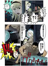 [Beauty Hair]- Freya War history 01  vol01-04