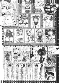 COMIC Megastore 2011-11