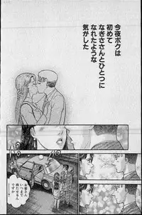 [Murao Mio] Virgin Mama Vol.20