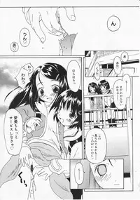 Comic Megastore 2001-07, 08