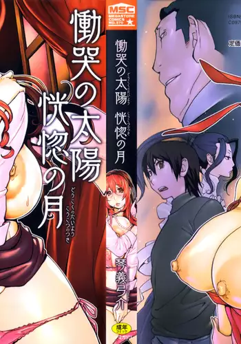 月刊めろメロ2015年3月号
