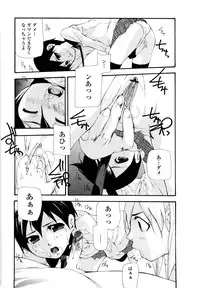 [Nanase Makoto] Saikou Gashitsu