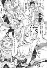 (C94) [Yaki Tomahawk Steak (Yakitomato)] Uchi no Wanko no Choukyou Nisshi 2 (Kantai Collection -KanColle-) [Chinese] [海色汉化]