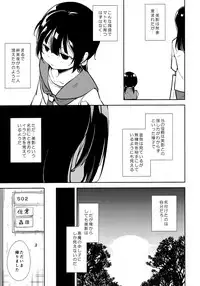 (C95) [Nagomiyasan (Suzuki Nago)] Shoujo M -ep.END-