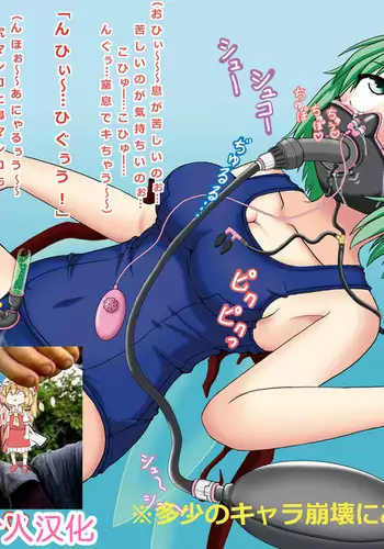 白銀姫・アンリエットの淫難 1-4