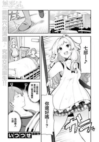 〇〇誌の超乳