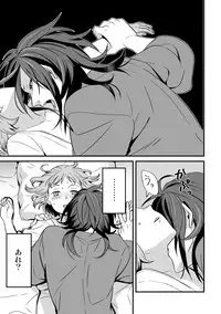 [Okome] でんまえ（腐向）