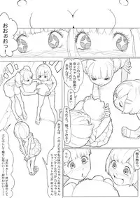 [Akimbo] あきんぼ！　其の伍