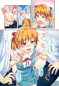 (C81) [ReDrop (Miyamoto Smoke, Otsumami)] Minna no Asuka Bon (Neon Genesis Evangelion) [Decensored]