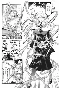 [Kokonoki Nao] Kabe no Naka no Tenshi Jou