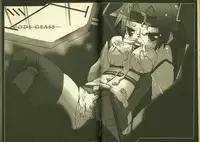 反逆的魯魯修6