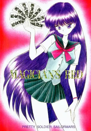 (C54) [BLACK DOG (Kuroinu Juu)] Magician's Red (Bishoujo Senshi Sailor Moon)