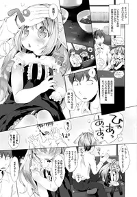 COMIC BAVEL 2015-08 [Digital]