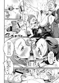 (TWINKLE MIRAGE 10) [Kuzuya (Riko)] Issho ni Tsukurou! (Dragon Quest XI)