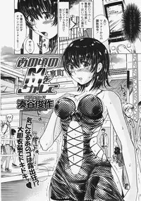 COMIC TENMA 2007-11