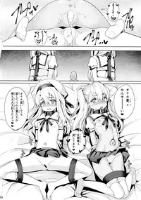 (C93) [Ranshi to Kimi to. (santa)] Mahou Shoujo Saimin PakopaCause 2 (Fate/Grand Order)