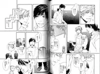 [Inoue Satoh] Smoker