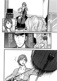 [Nagashima Chousuke] Girls Must Die! Ch. 1-3 [Chinese] [魔的个人汉化]