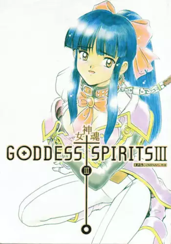 [R-Works (Ros)] Sakura War Special Edition (Sakura Taisen [Sakura Wars])