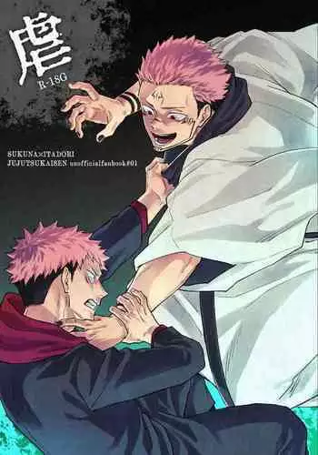 Gyaku