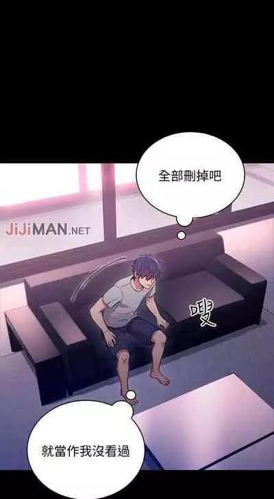 【周二连载】继母的朋友们（作者：Red-A&頸枕） 第1~46话