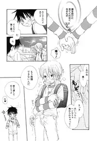 [Anthology] Shota Tama Vol. 1