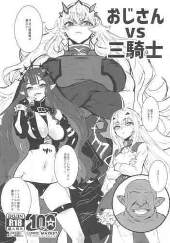 (C87) [Manga Super (Nekoi Mie)] Brilliant Orc! (Amagi Brilliant Park) [English] =Tigoris Translates=