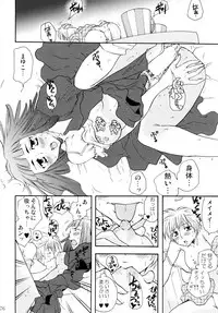 (C82) [Liliya (Ri-Ru-)] Onnanoko♀ ♀Crisis