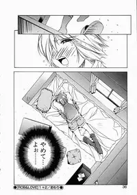 [Yuumi Kazuaki] Love to Hajieki to Sayonara to | Love, love-juice, and goodbye...
