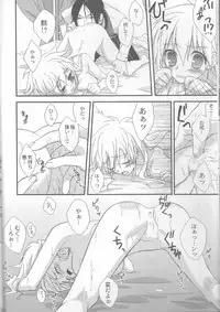 (C77) [Dokudoku Meron (Amanatsu Mero, Maki)] Tsuna-chan no Shitsuji 2 (Katekyo Hitman REBORN!)
