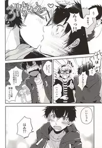 (Winning Shot 3) [amyg (riz)] Sonna Yoru mo Arimasu yo. (Daiya no Ace)