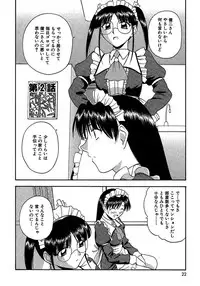 [Satou Chagashi] 24-jikan o Goshujin-sama ni Sasagu ~Nikuman Shimai to Doukyo o Hajimetemita~