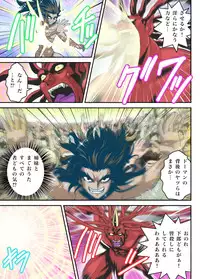 [Senbon Torii] FallenXXangeL 19 Doman FULLCOLOR (Inju Seisen Twin Angels)