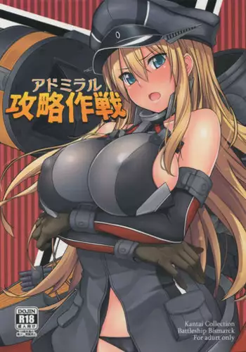 (C94) [satomachine. (Satou Samu)] Mash no Erohon (Fate/Grand Order)