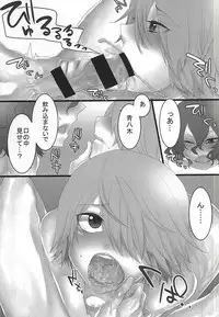 (Zenkai Cadence 6) [MEAD (Metsuko)] Team Futari no 3-kaime no Ecchi desu! (Yowamushi Pedal)