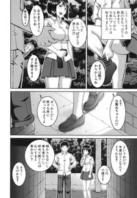 [Kabashima Akira] NINSHIN×5