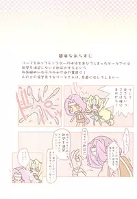 (C82) [slice slime (108 Gou)] slice slime works 2 - Full Color Bon Soushuuhen 2009-2011 (Various)