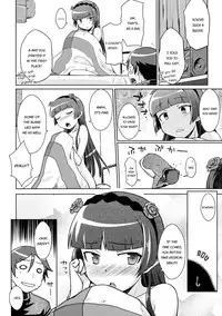 (C83) [Aspergillus (okara)] Datensei no Tatakai | Battle of Fallen Saint (Ore no Imouto ga Konna ni Kawaii Wake ga Nai) [English] [Flatopia]