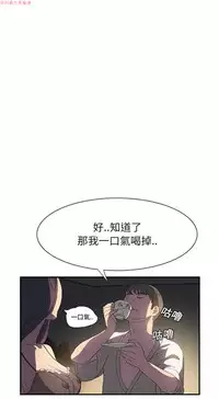 继母  Chinese 1-26