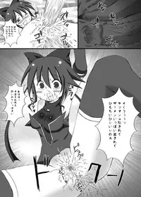 (C75) [Looking For (Yuurei Makomo)] Kairaku Sennou Ai (Mahou Shoujo Ai)