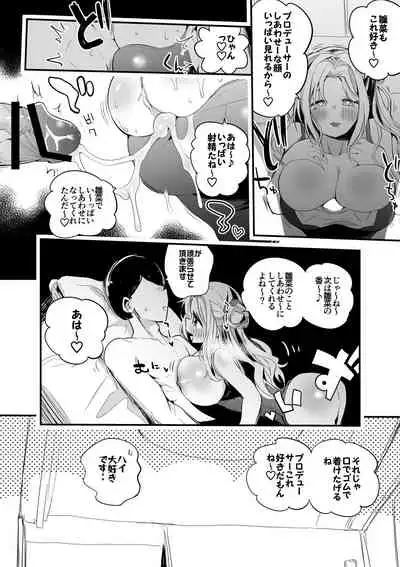 [りんごくらぶ] 雛菜としあわせ～編 (アイドルマスター シャイニーカラーズ)