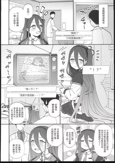 Pink Archive Vol. 01 | 粉紅♥檔案 Vol.01