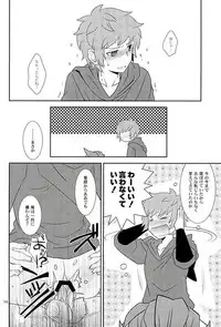 (Fata Grande Kikuusai 2) [Ura Urethan (Akari Seisuke)] Entei-sama mo Gaman wa Dekinai (Granblue Fantasy)