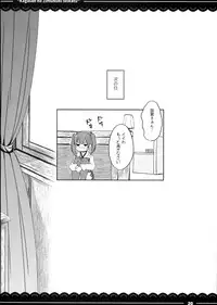 (C90) [Itou Life] Kaga-san no Jimunuki Seikatsu + Itou Life Soushuuhen 2013~2015 (Kantai Collection -KanColle-, Touhou Project)