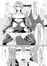 [Kemuriya (fume)] Gokuin
