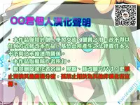 (C94) [Takadoya-tei (Takadoya Akira)] Gasshuku Kappa Musume (Touhou Project) [Chinese] [oo君個人漢化]