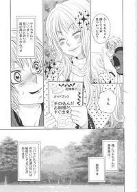 [Anthology] Josou no Oujisama - The Drag Prince