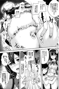 COMIC BAVEL 2016-02