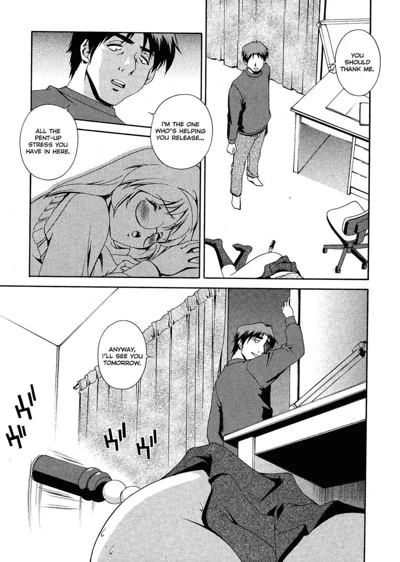 Any Way I Want It 1 - My Neighbor Saori Tsujimura